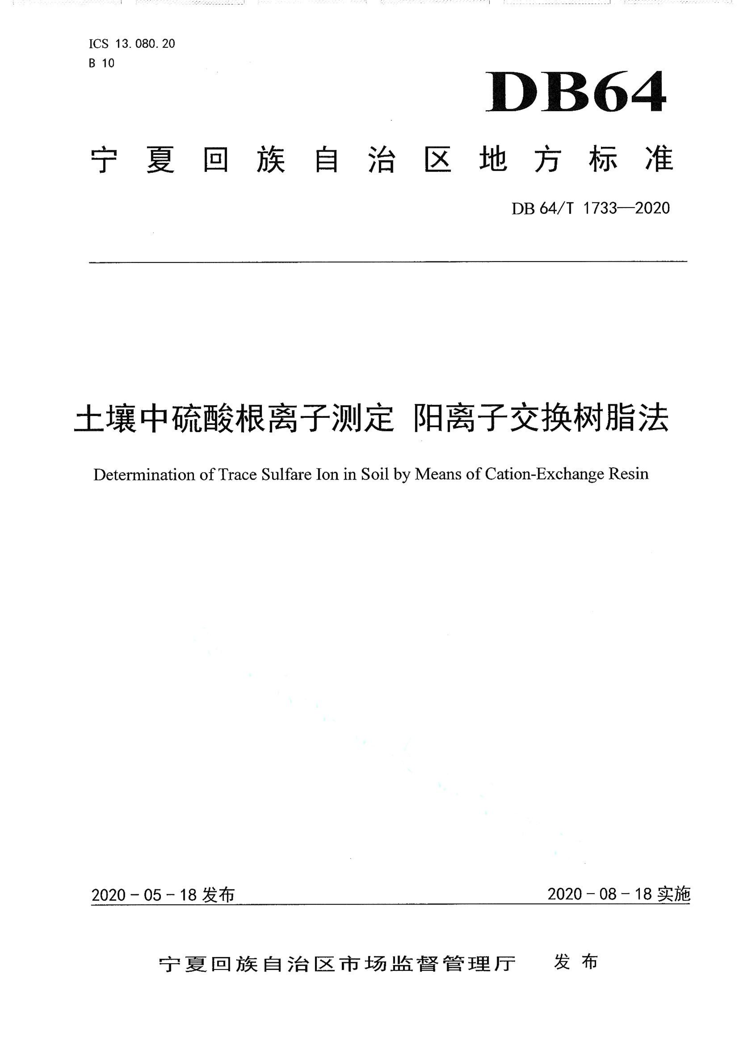 资源详情图